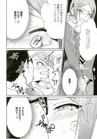 (brilliant days 6) [Togijiru (Togi)] Himitsu Kyouyuu (Ensemble Stars!)