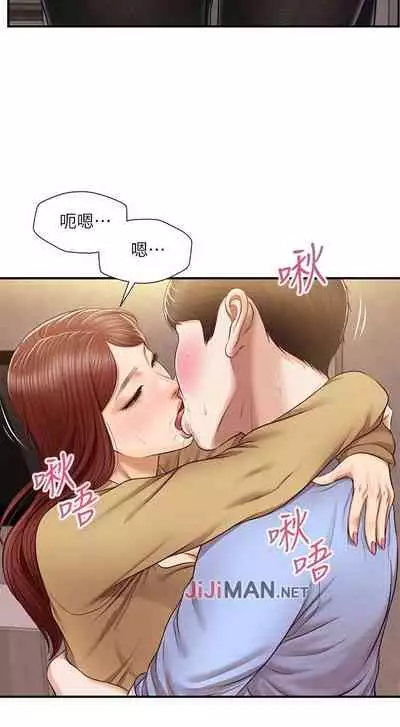 【周三连载】纯情的崩坏(作者:Aru&色色思想) 第1~36话