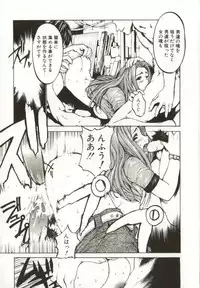 [Yabuki Gou] Yamimichi | DARK PATH