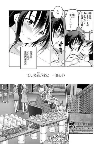 [T-NORTH (Matsumoto Mitohi.)] Danshiryou no Fuuzoku-kun Soushuuhen [Digital]