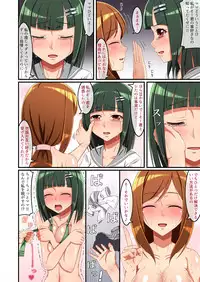 [Meteor Summoner ni Negai o (Aranasi)] Tonari no Intou Miboujin