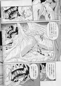 (CR25) [Circle Taihei-Tengoku (Horikawa Gorou)] ERIKA (Toushou Daimos)