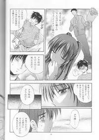 (C68) [Studio BIG-X (Arino Hiroshi)] MOUSOU THEATER 18 (ToHeart 2)