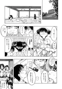 [Oyster] Shoujo Jigoku - The Mädchen Hölle