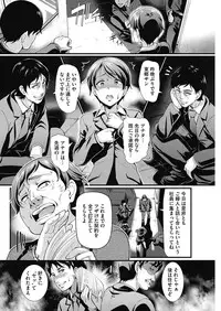 COMIC HOTMiLK Koime Vol. 10 [Digital]