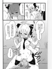 (C80) [Jack to Nicholson (NoriPachi)] KOKOPERO RERO (Tantei Opera Milky Holmes)