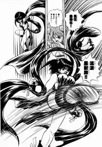 [Konya Takashi] Rising Beast Lili 1