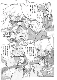 (Mimiket 12) [GALAXIST (BLADE)] BANG SHOW (Shinrabanshou Choco)