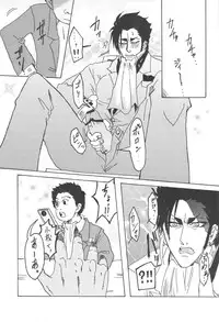 [Kijima Hyougo,Jun'ai Meringue-don,RIN!] [msbt] (Toriko)