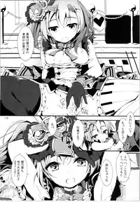 (C88) [Yagisaki Ginza (Yagami Shuuichi)] Elo Live! collection II (Love Live!)