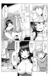 [EBA] Punyupri!