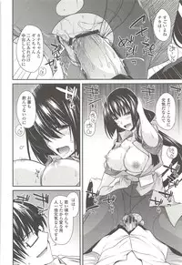 [Miyashiro Sousuke] Shiri chichi midara