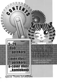 (C62) [Applecat (Potekoro)] Chijoku