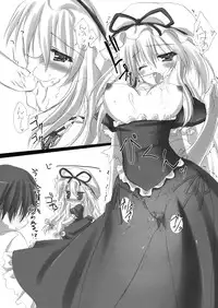 (SC41) [Moehina Kagaku (Hinamatsuri Touko)] Kimagure Parasite (Touhou Project)