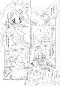 (SC12) [DiGiEL (Yoshinaga Eikichi)] PhantasMagoria (Various)