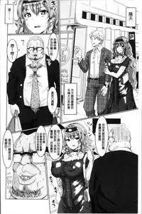 [chin] Tanetsuke! Press Press Press [Chinese]