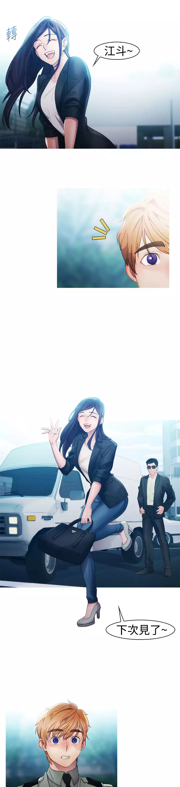 Lady Garden 淑女花苑 第一季