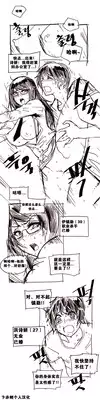HouseHold Affairs 【卞赤鲤个人汉化】1~18话(持续更新中)