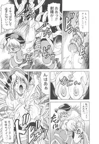 [Anthology] Futanari Collection