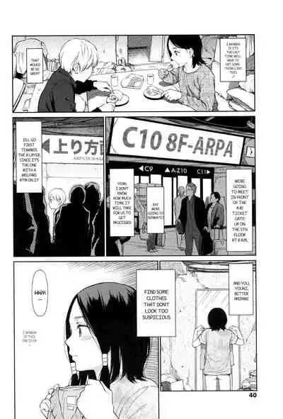 [Higashiyama Show] Implicity [English] [MegaFagget]