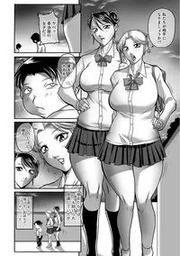 Magazine Cyberia Vol. 105