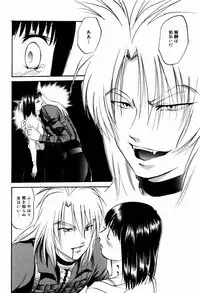 [Kazusa Shima] Reconstruct Zwei