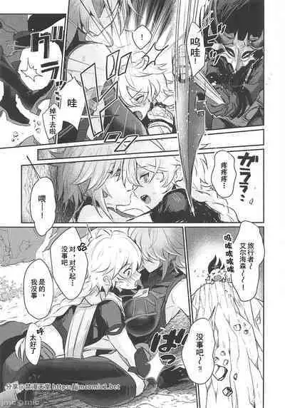 Alhaitham Shokikan to xxx Suru Hon | 和艾尔海森书记官×××的本子