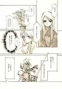 (C61) [INKPOT (Oyari Ashito)] A-COLLECTION (Various)