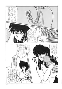 [Studio Z-Agnam (Various)] BOLOOMAGAZINE VOL.3.5