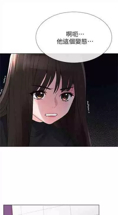 [週五] [夜行星 & 柚子] 重考生 1-79 官方中文（連載中）