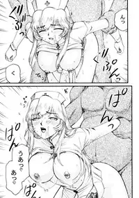 (C76) [LTM. (Taira Hajime)] Nise Dragon Blood 17