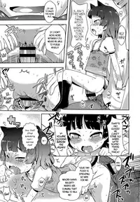 Petit Hame!! | Petite Fuck!!