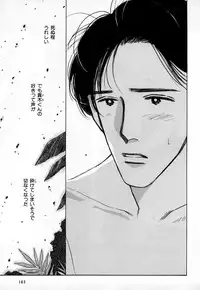 [Anthology] b-BOY Phoenix Vol.3 Tsundere Tokushuu