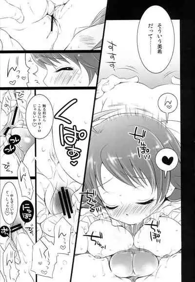 [Arisan-Antenna (Koari)] Brilliant World X-rated2 (THE IDOLM@STER)