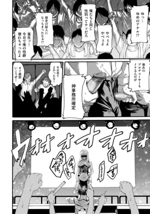 comic KURiBERON DUMA 2020-09 Vol. 22