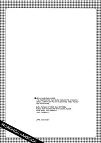 (C78) [Mono x Chro (Kokonoka)] Smoking (WORKING!!) [English] [Soba-Scans]