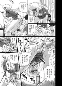 [RAT TAIL (IRIE YAMAZAKI)] "Kochikame Akimoto Reiko" Anal & Scatolo Sakuhinshuu (Kochikame) [Digital]