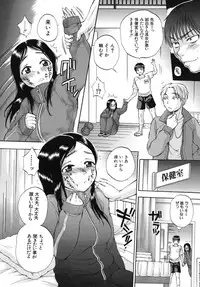 [Sabusuka] Body Language