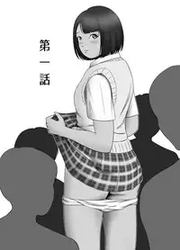 [Iktk] Datte Watashi ... Roshutsukyouda mon Ch. 1