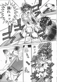 [Hase Tsubura] Iro wa Nioedo