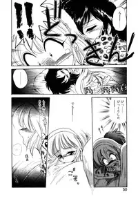 [Ebifly] Mainichi ga Wonderland