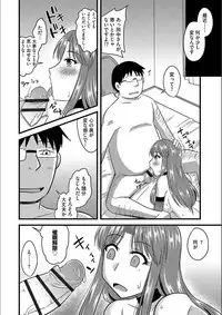 [Kamiya Ogawa] Tanin no Tsuma no Netorikata [Digital]