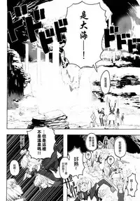 [A-10] Load of Trash Kanzenban Ch. 1-11 [Chinese] [沒有漢化]
