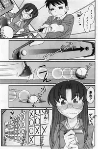 Action Pizazz 2013-12