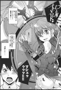 (C92) [Manamagu (zen9)] Mash to Natsuyasumi (Fate/Grand Order)