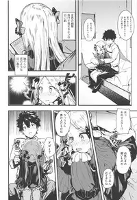 (C95) [AMAYADORI+ (Harenochiame)] Warui Ko (Fate/Grand Order)