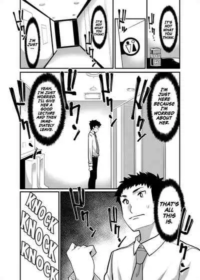 Mesugaki ga Arawareta!