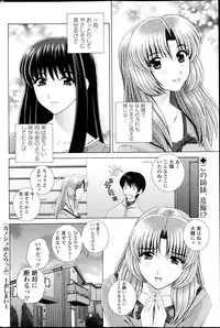 Action Pizazz Special 2014-02