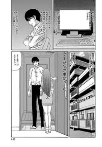 ANGEL Club 2012-03 [Digital]