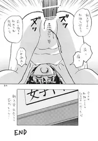 [Shin Nanka Tou (Mumei)] 新入生物語